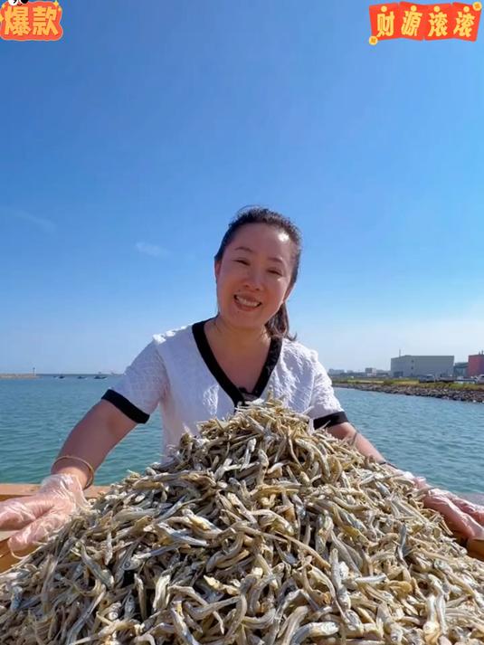 海燕鱼干#舌尖上的美食_#大海的馈赠_