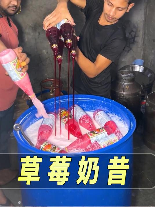 印度街头草莓奶昔