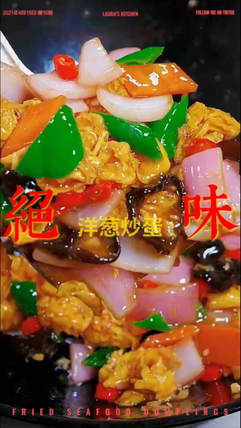 如果素菜有排名的话,那么这道菜一定是家常餐桌上最下饭的一道菜