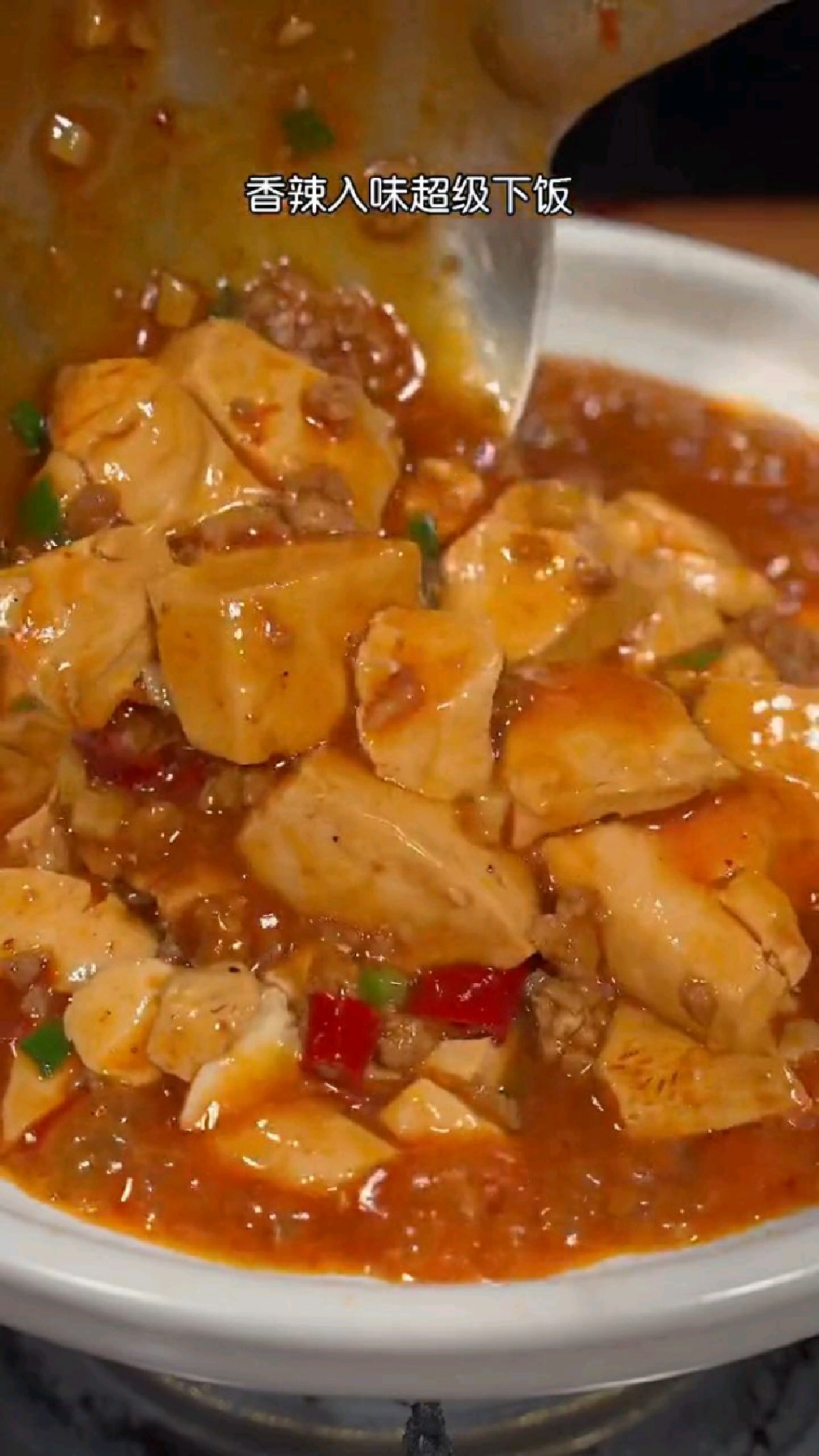 麻婆豆腐的家常做法?