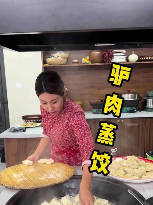 今天给宝会做驴肉蒸饺