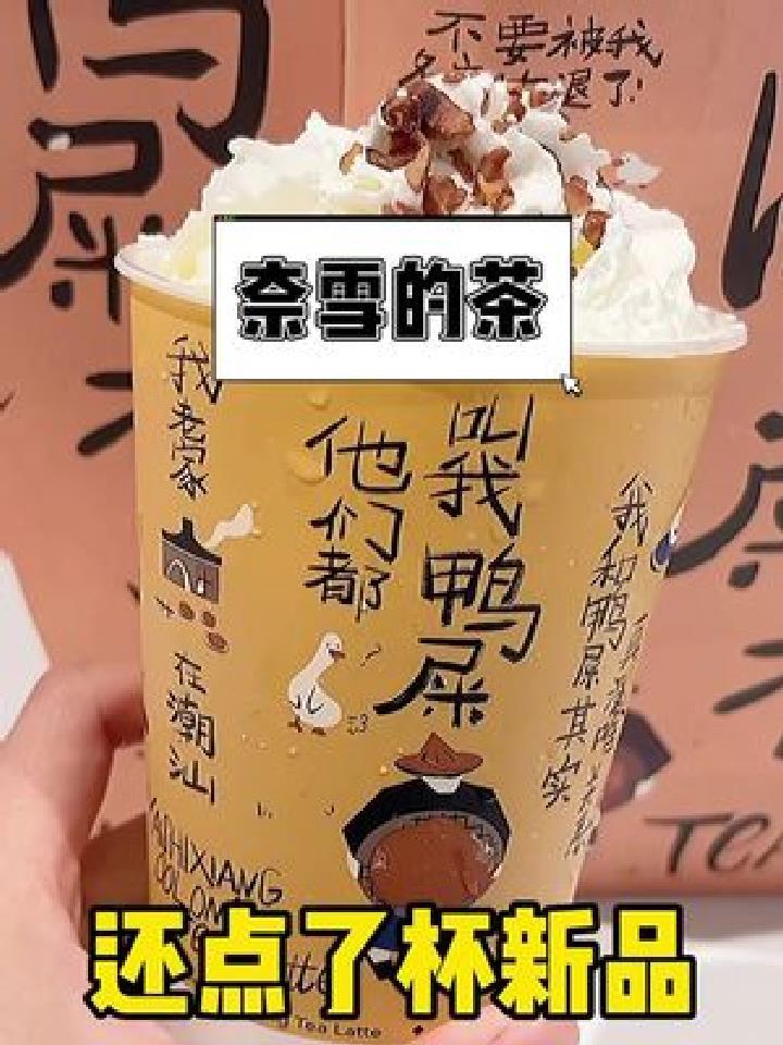 奈雪竟然也有羊毛可以薅啦,家人们冲鸭!奈雪心意卡