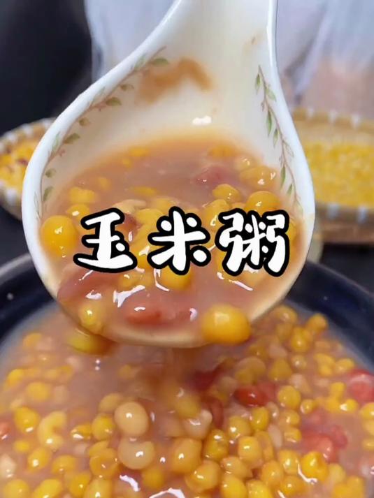 大碴子配红豆煮甜粥!红豆绵密混着玉米香,熬煮后不糊底