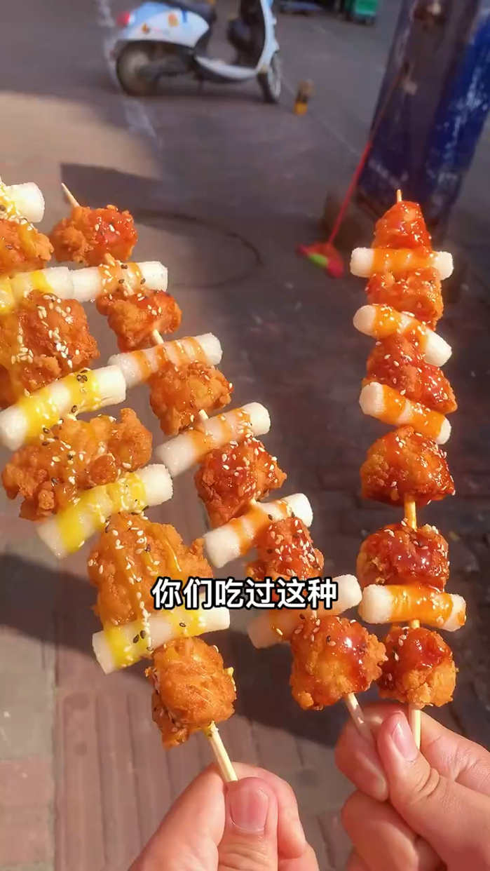 海口也有炸鸡年糕串了耶!还有芝士黄金薯! 论冬天出门逛街如何吸引帅哥? #寒假潮玩指南# 