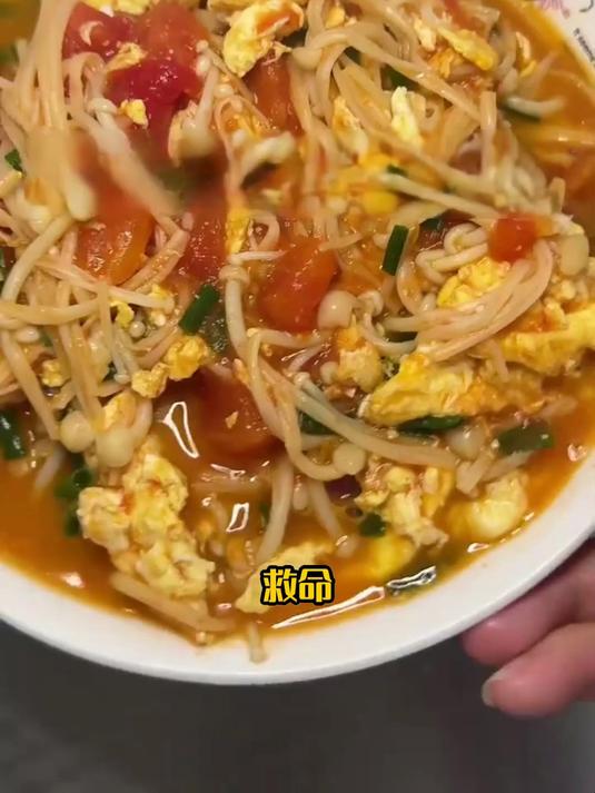10分钟快手菜，番茄金针菇炒蛋做法简单