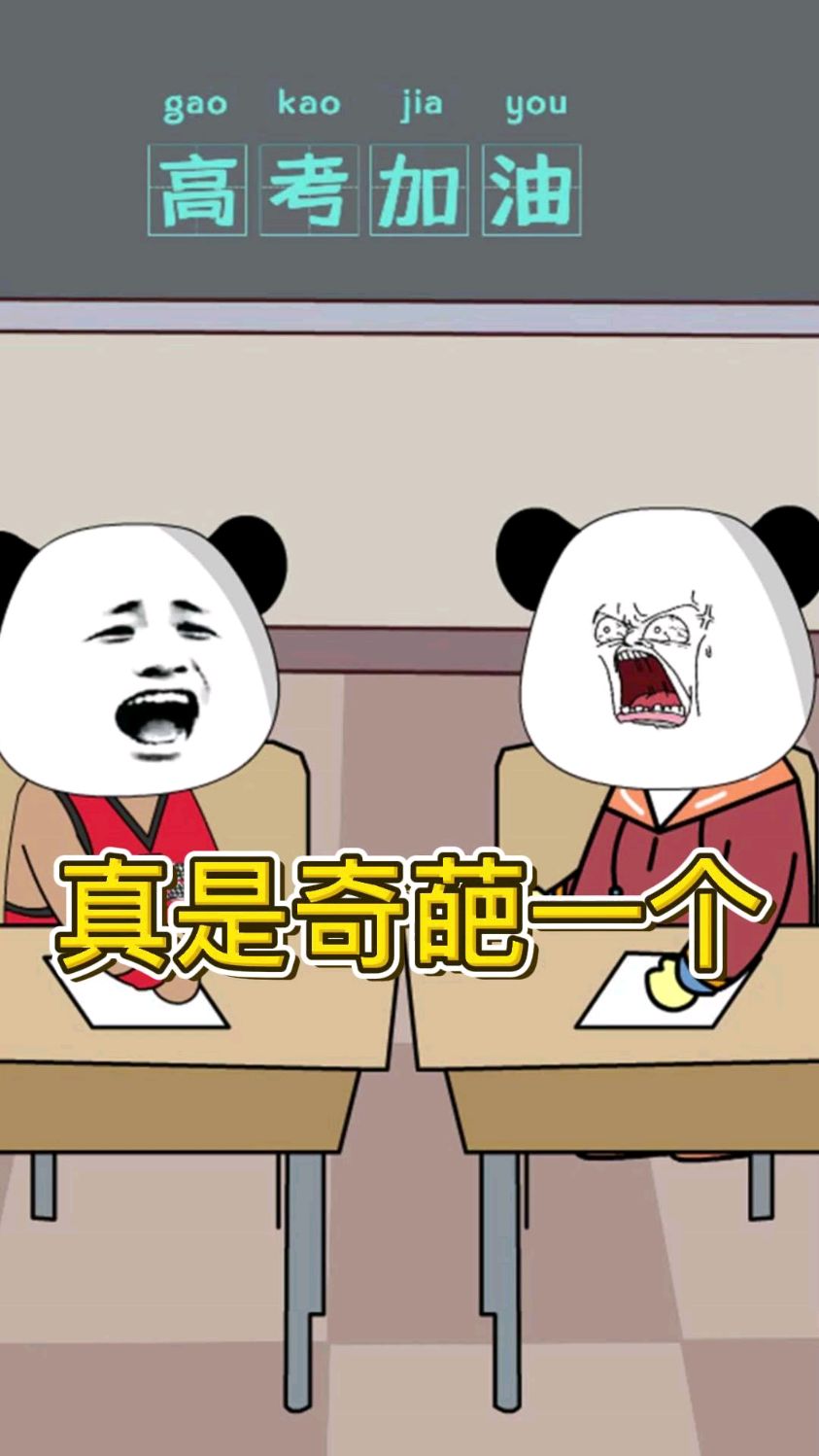 香蕉的英语单词怎么读?
