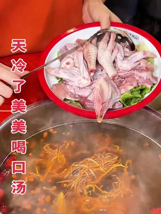 天冷了,美美得喝口汤!十全大补汤·鸡子甲鱼牛鞭生蚝炖鸡煲