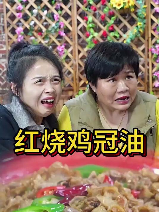 今天买了20斤鸡冠油,试一下味道看看怎么样