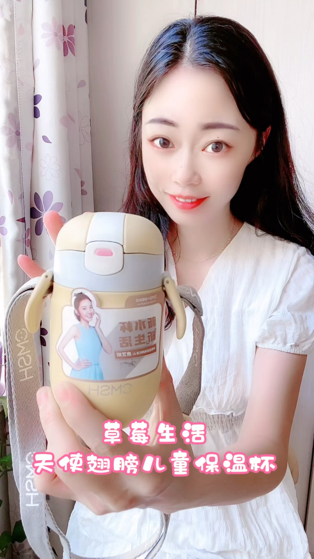 颜值高的儿童水杯,让宝宝爱上喝水!