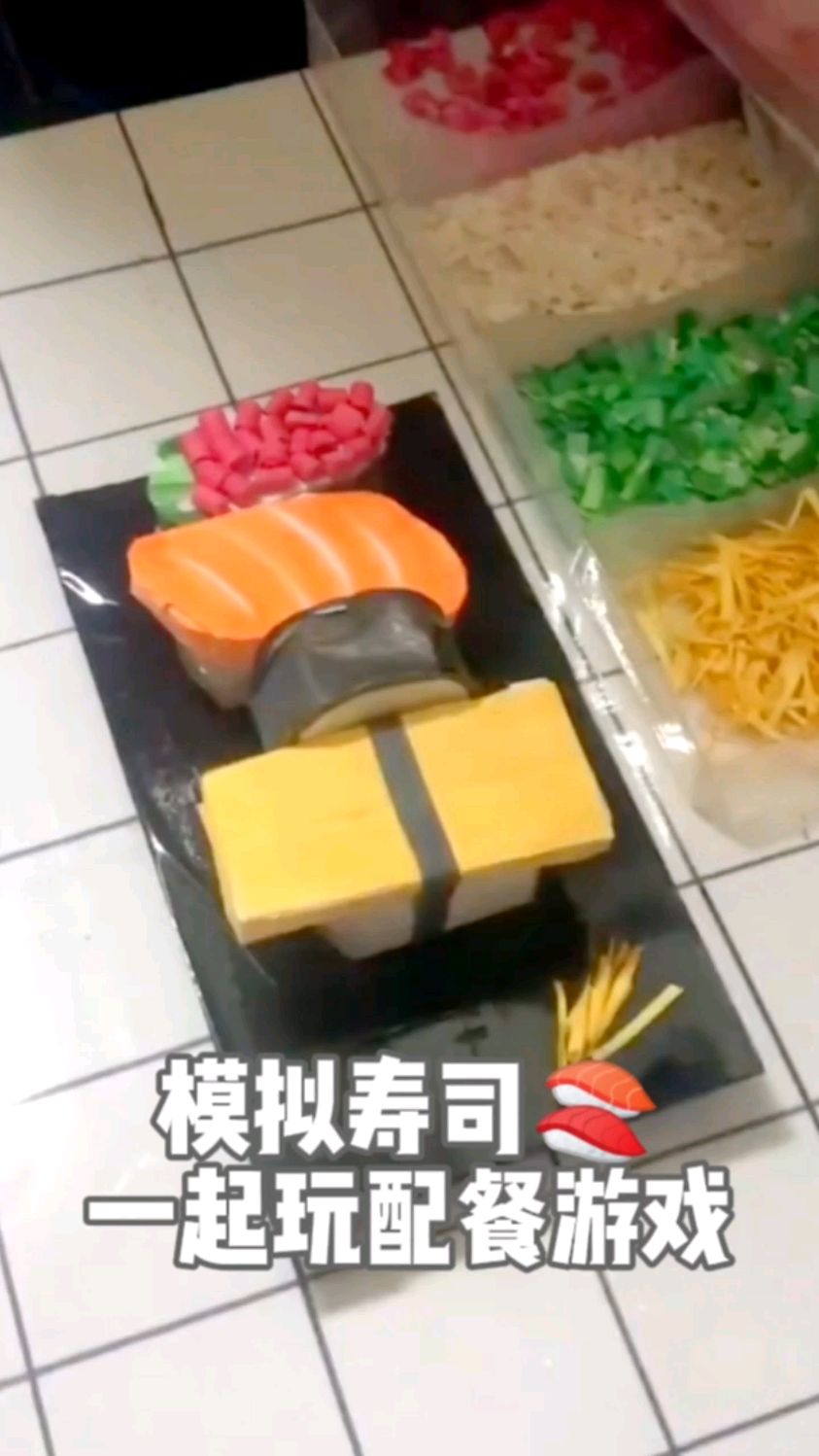 模拟寿司店配餐游戏