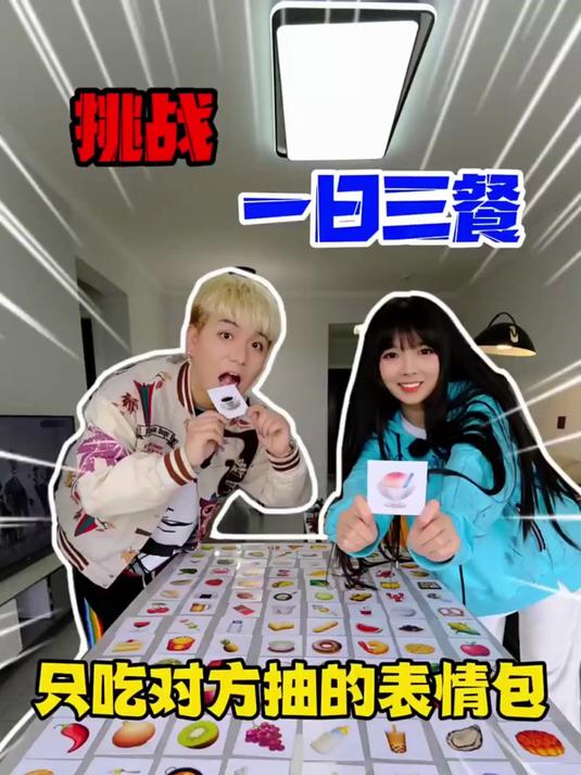 没想到关于食物的表情包有这么多