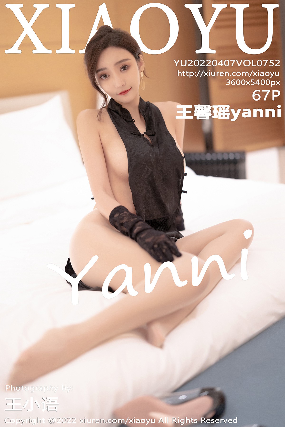 [XIAOYU语画界] 2022.04.07 NO.752 王馨瑶yanni[67+1P501M]-六色网