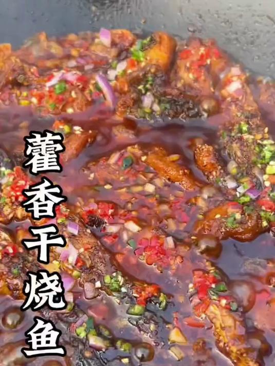 藿香干烧鱼做法