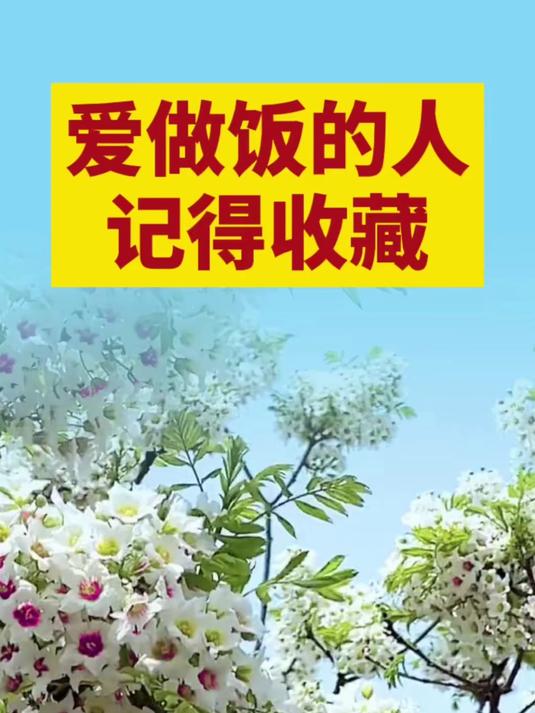 煮面别水沸下锅!温水下锅面条更劲道超好吃