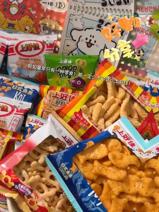 Oishi上好佳酥脆口感薯片休闲网红爆款膨化食品宿舍分享独立小包