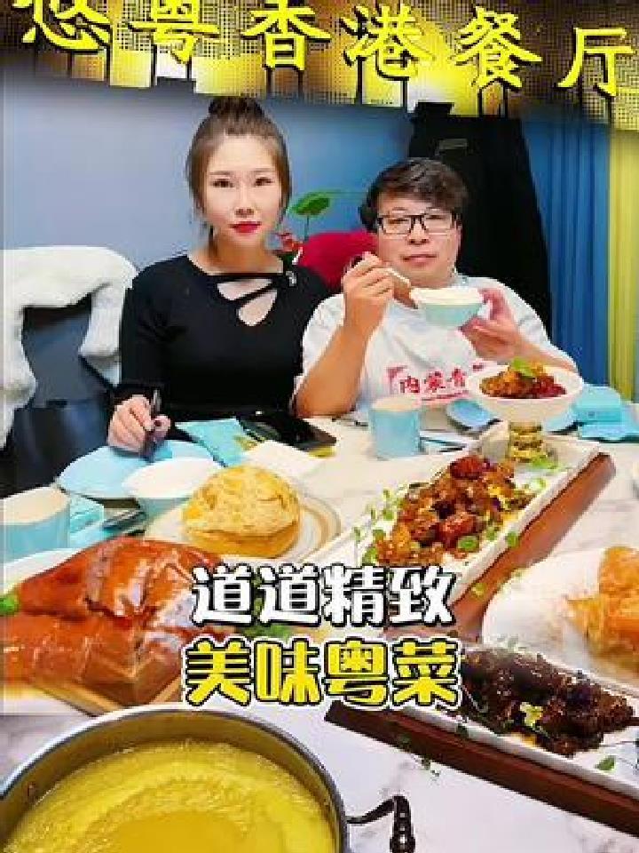 来吃鲍鱼花胶鸡!菜谱道道精致,焖牛尾、腐乳鹅肝,这次吃的