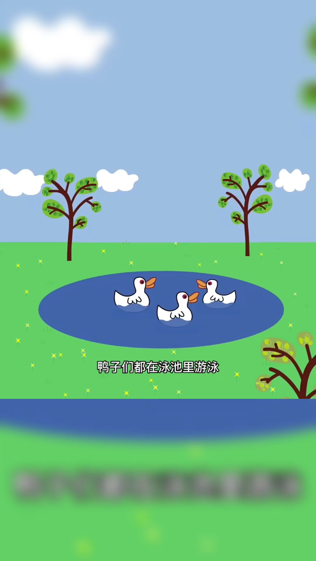 沙雕配音,佩奇和乔治要玩什么?小鸭子怎么晕倒了?