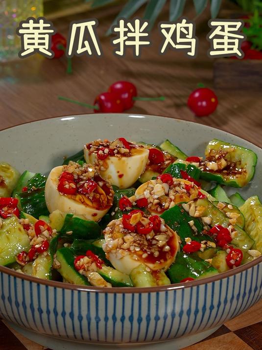 又发现了一道减脂晚餐，做法简单，好吃没负担