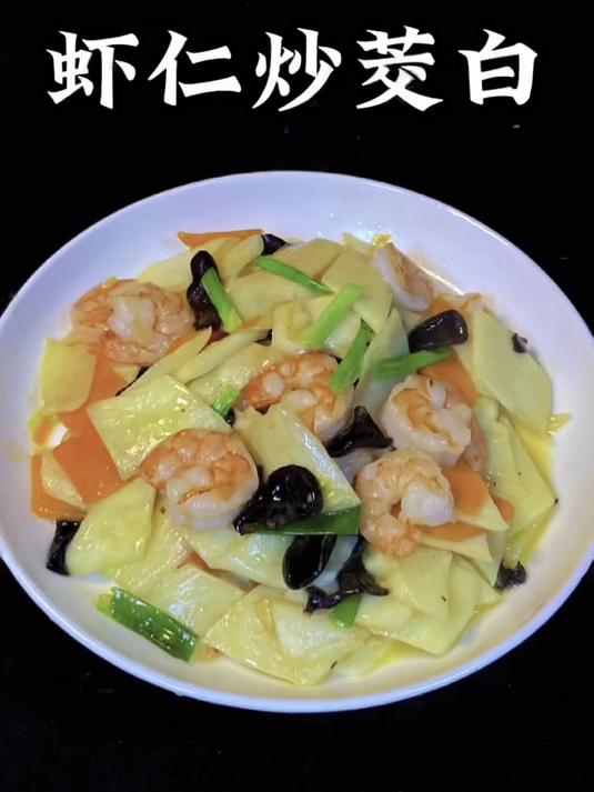 我猜很多人都没有这种蔬菜,它就是茭白,口感脆嫩