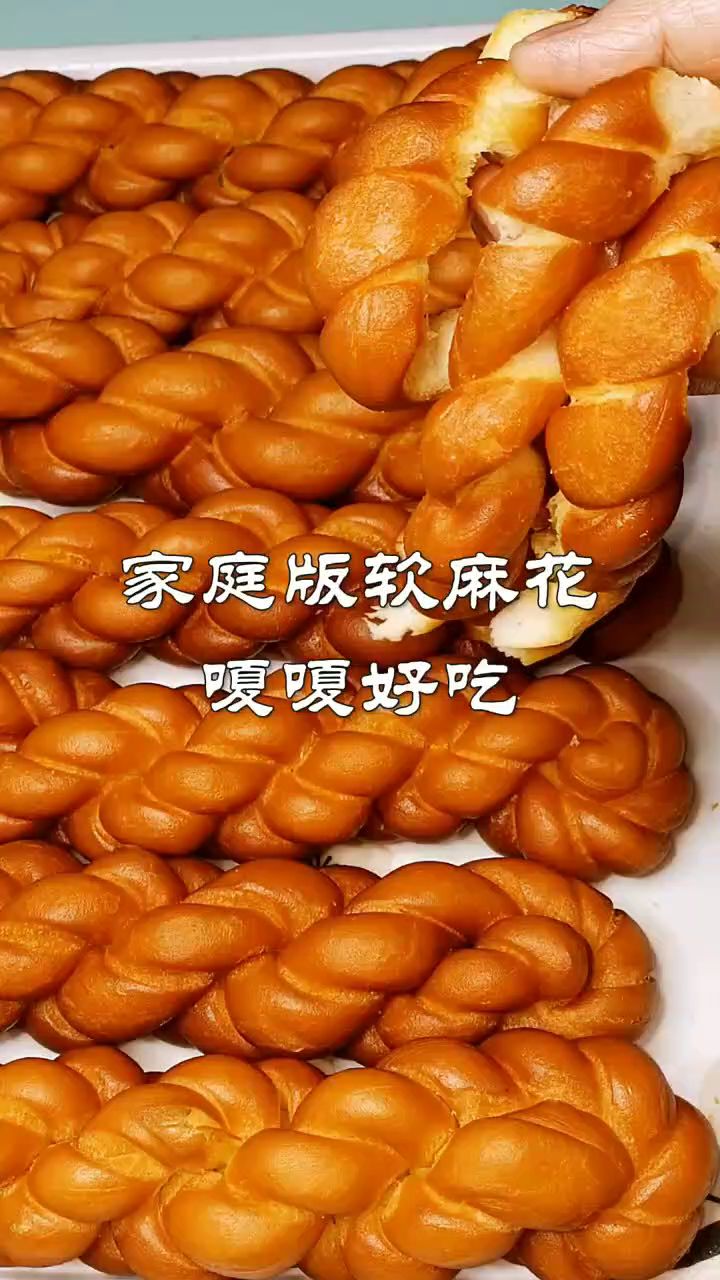 自己在家 炸麻花,简单好做,比买的好吃