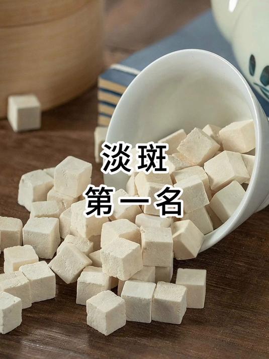 一味中药，号称祛斑第一，大胆用，粉碎色斑