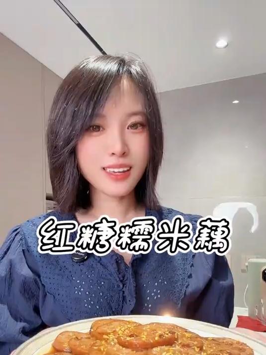 香甜软糯的桂花糯米藕 甜甜蜜蜜 最适合过年吃啦