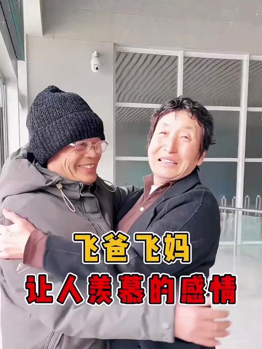 小飞妈妈和爸爸相聚，太感人了