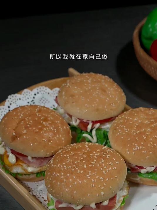 孩子爱吃汉堡,外面不放心,自己在家用汉堡胚轻松制作,味道更佳