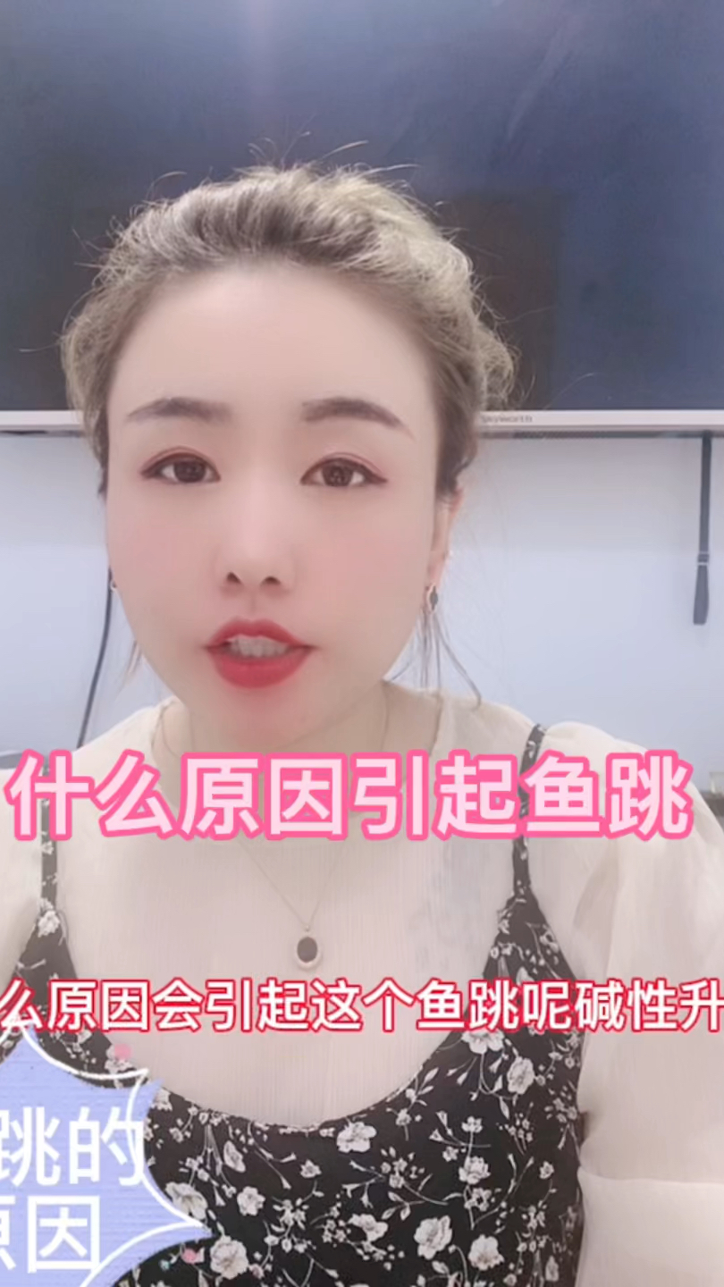 什么原因鱼儿跳