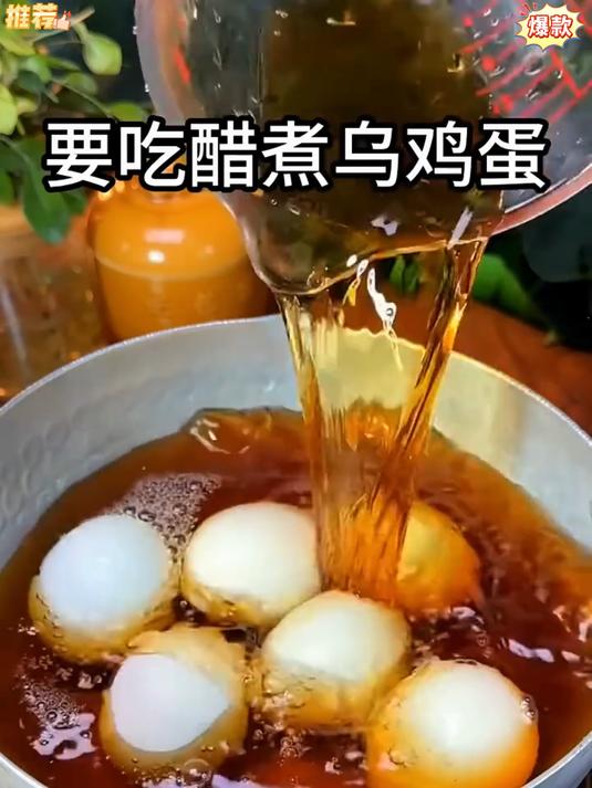 天然绿壳乌鸡蛋营养更胜系筹山林散养蛋黄饱满健康新选择
