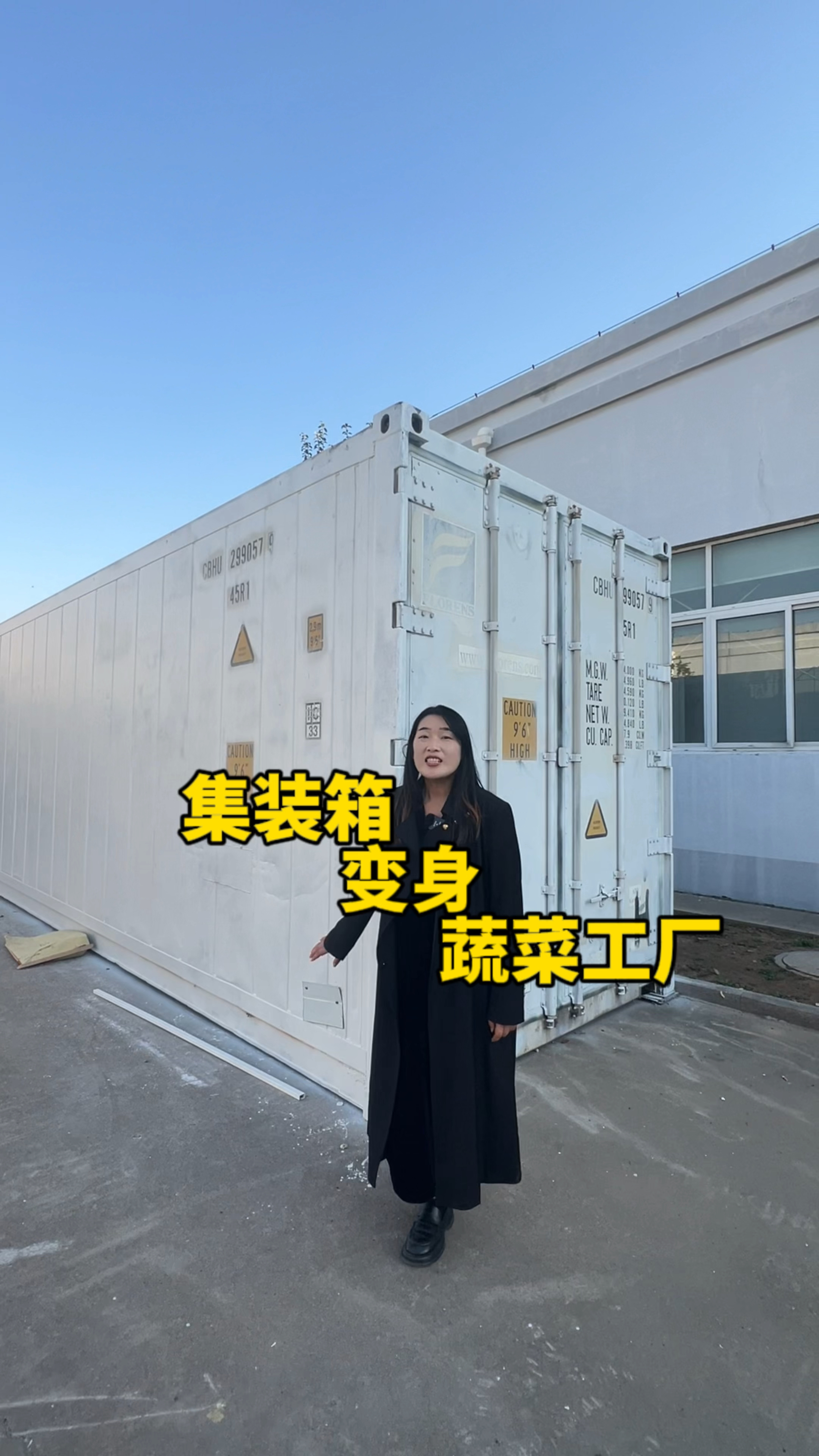 看看移动的蔬菜集装箱工厂,一个小小的集装箱就能种5000多棵蔬菜!