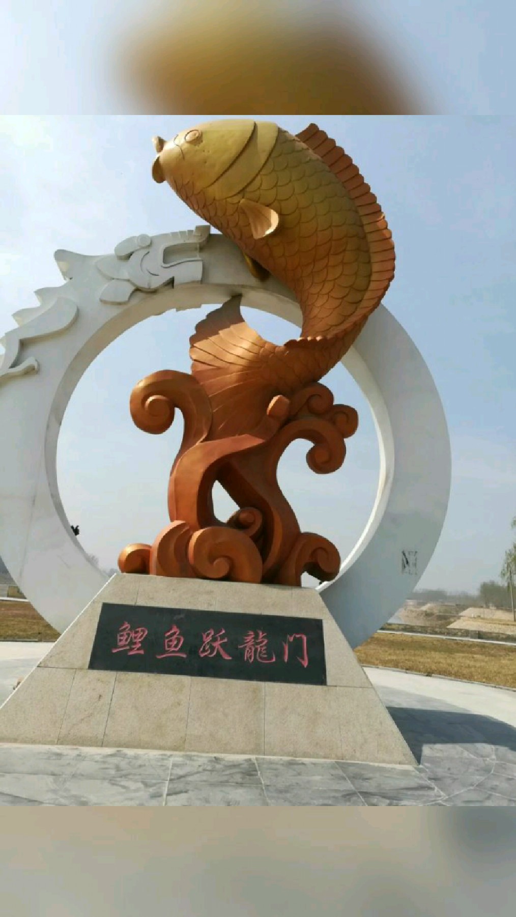 鲫鱼跃龙门雕塑
