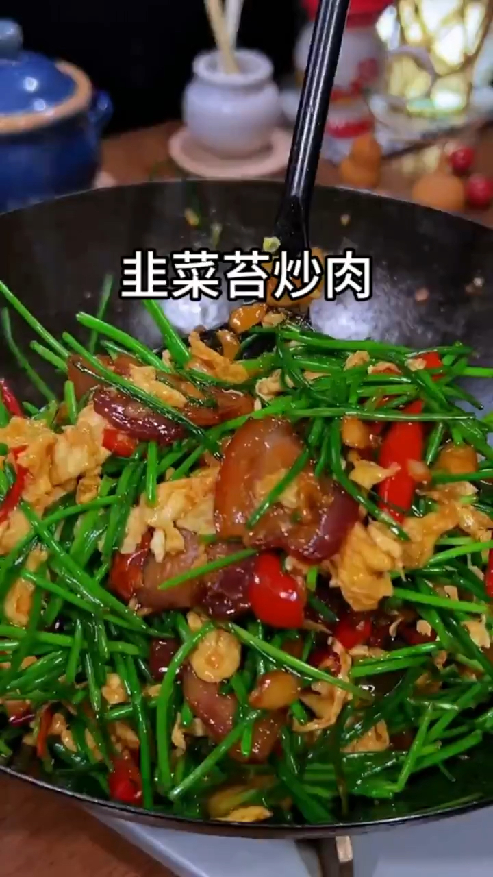 韭菜苔炒肉,又香又下饭,真的太好吃了