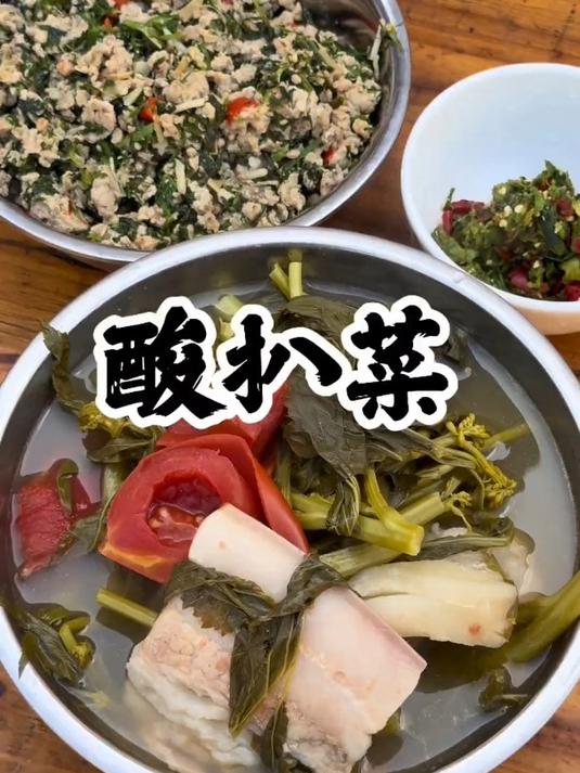 今天做个酸扒菜和豌豆尖焖肉