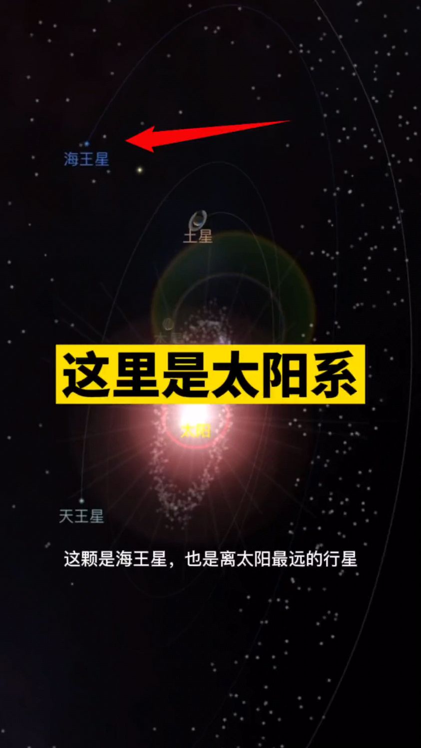 木星是八大行星中最大的星球八个大行星,从近到远水星、金星、地球、火星、木星、土星