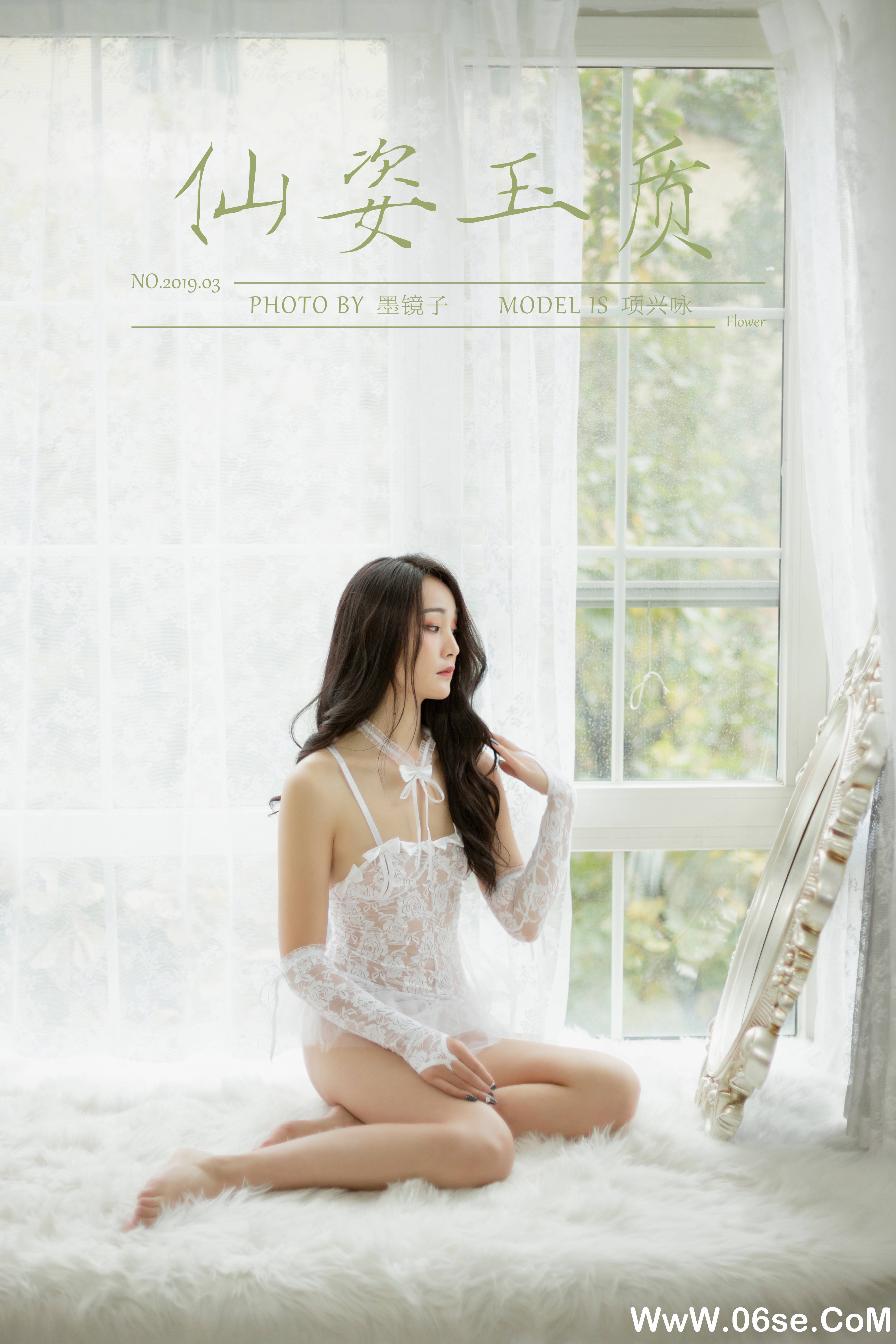 [YALAYI雅拉伊] 2019.11.10 NO.456 项兴咏《仙姿玉质》[44P+1P410M]-六色网