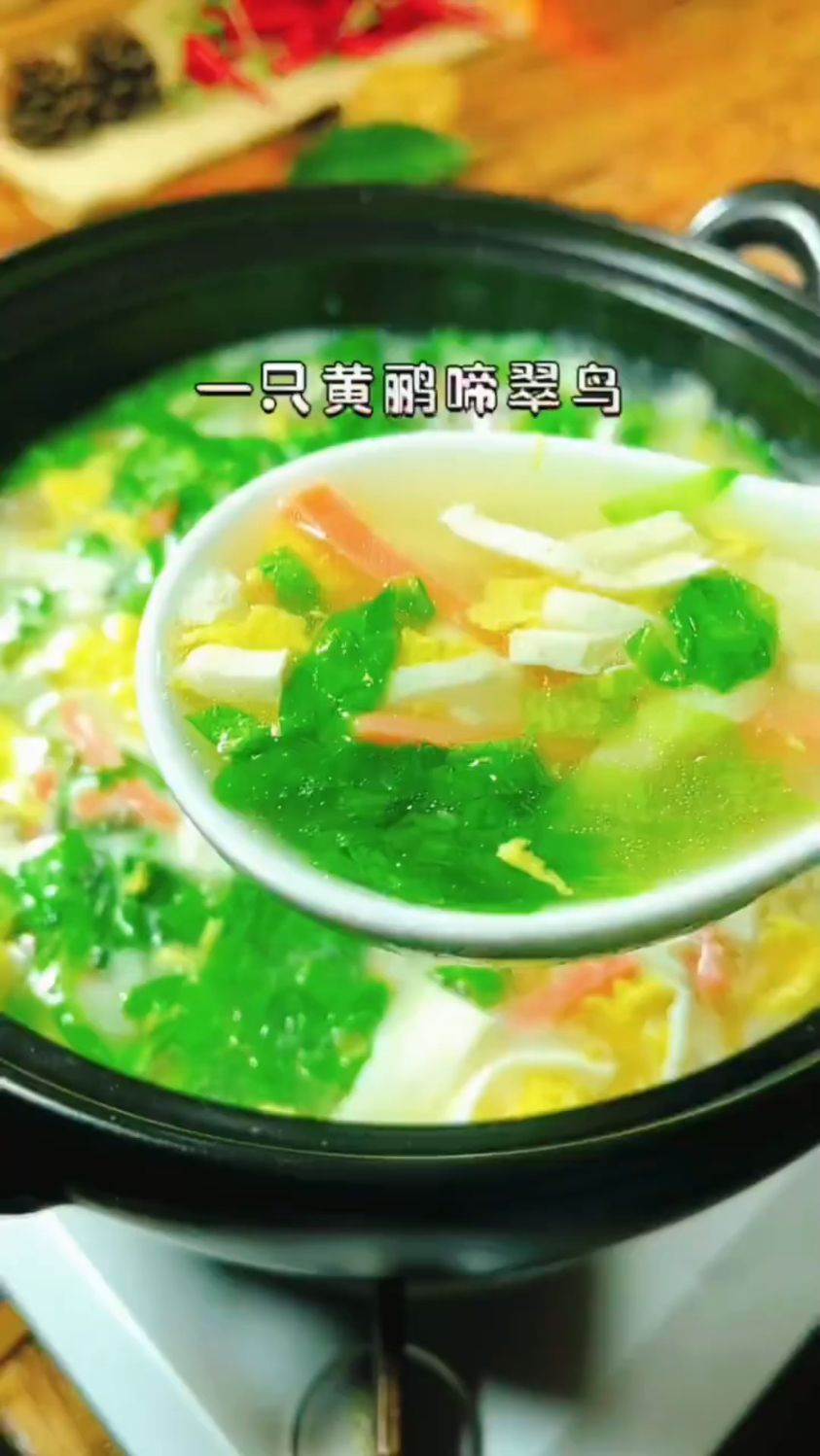 青菜豆腐汤这样做
