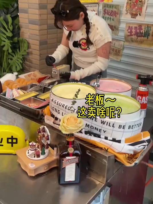 冷奶宝上线！夏天第一份焦糖布丁冰淇淋甜甜圈