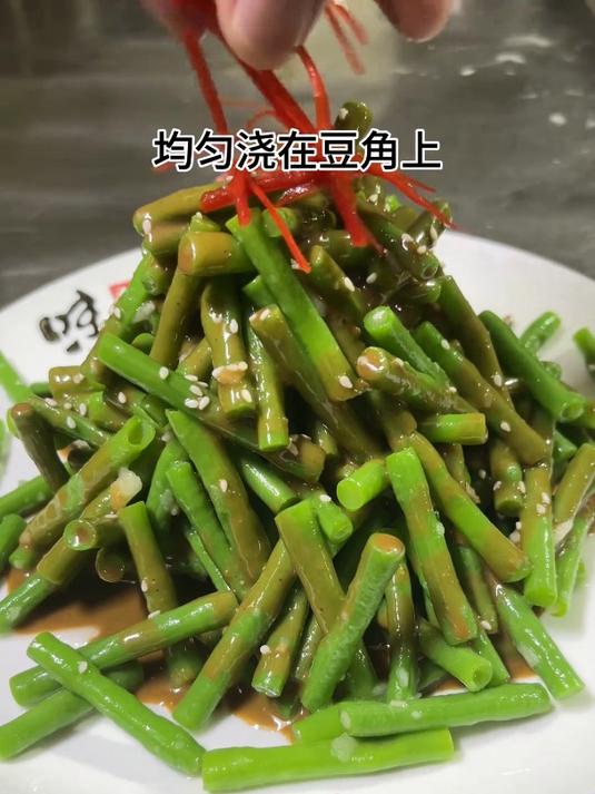 一道最考验厨师基本功的凉菜“麻酱豆角”看似简单!
