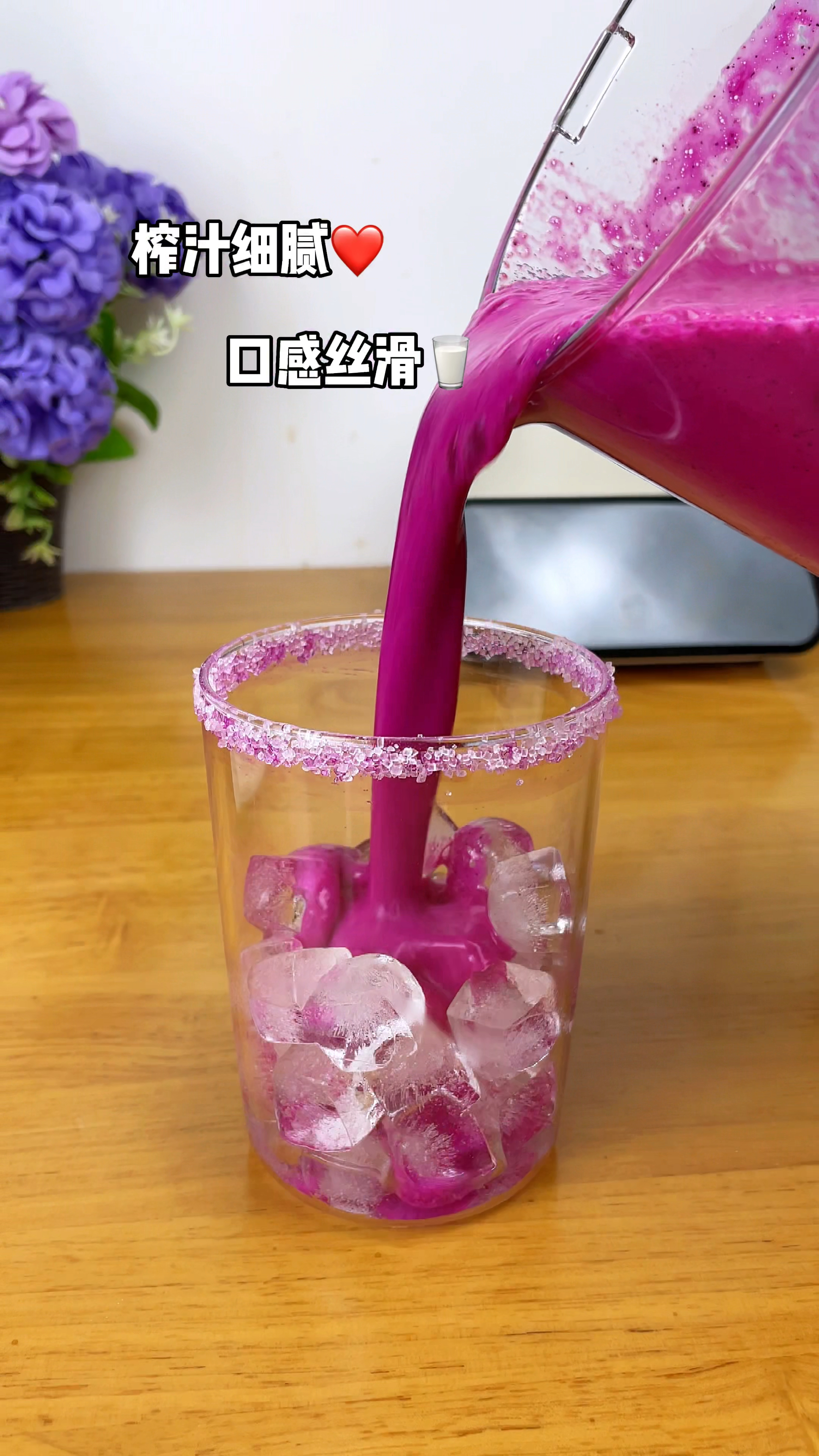火龙果香蕉奶昔!