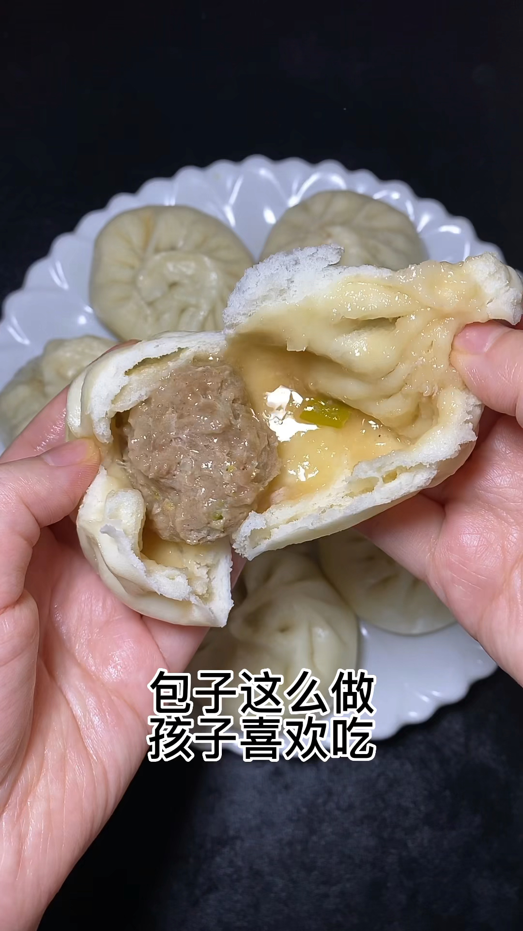 鲜嫩多汁的大包子