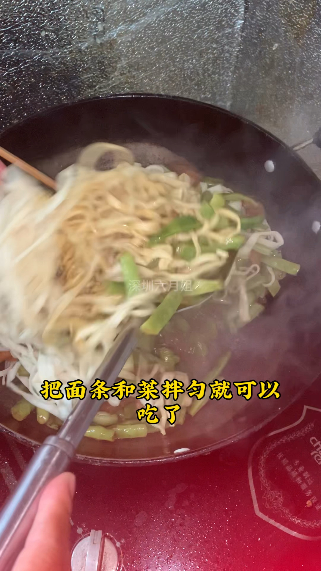 有多少新疆人爱吃蒸面条的?应该是从河南传过来的手艺#新疆 #美食