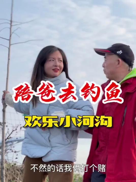 有没有同款钓鱼人,看见水了想下竿 搞笑 钓鱼人的快乐