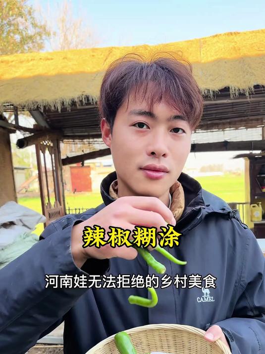 河南特色家常菜,辣椒糊涂,香辣开胃,配上刚做好的热馍