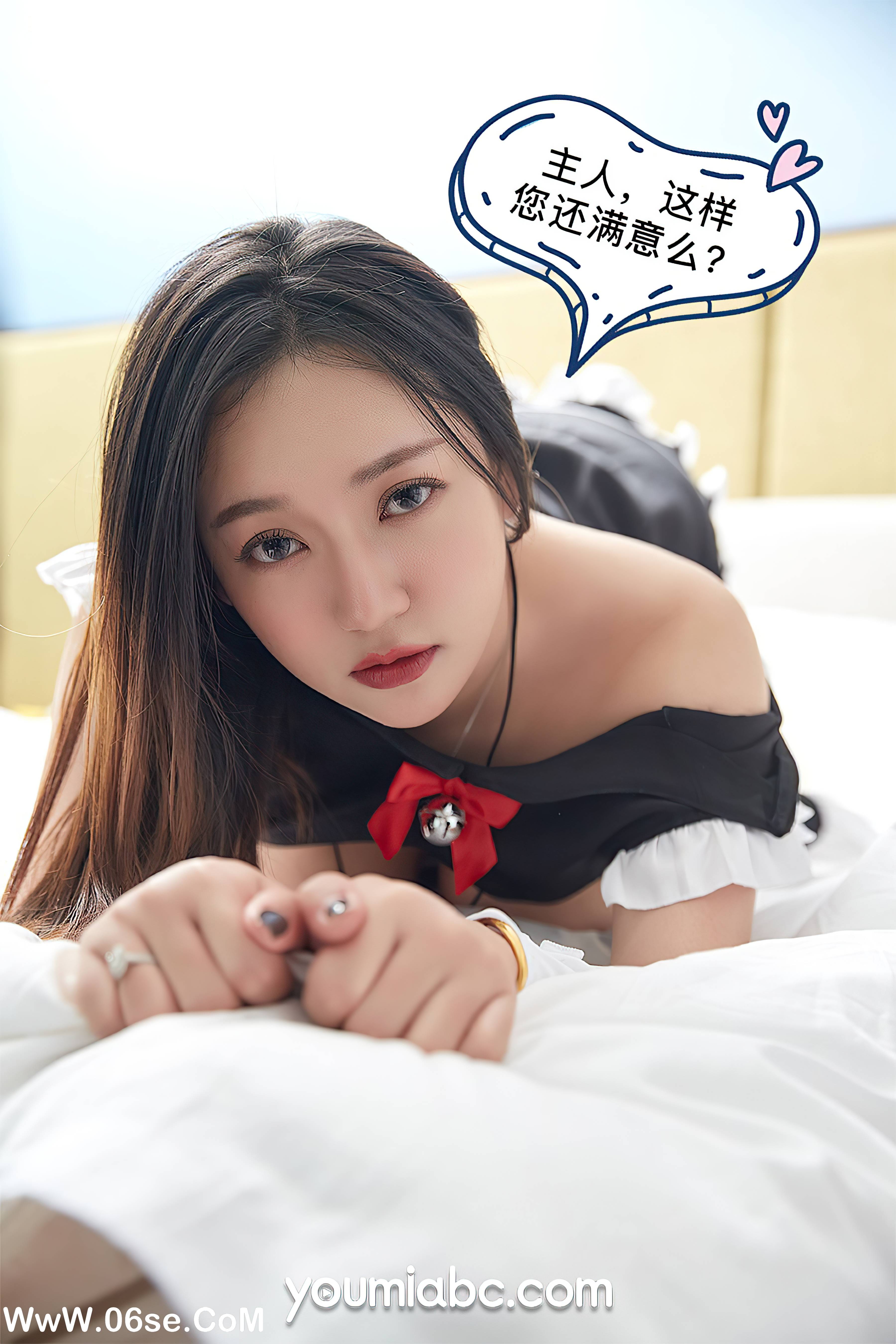图片[44]-[YouMi尤蜜] 2021.11.21 奶油女仆 奶油[52+1P494M]-六色网