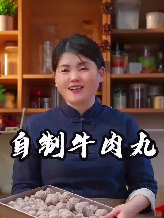 想吃牛肉丸了，不用再去外面买了，两斤的牛肉可以做满满的一大盘