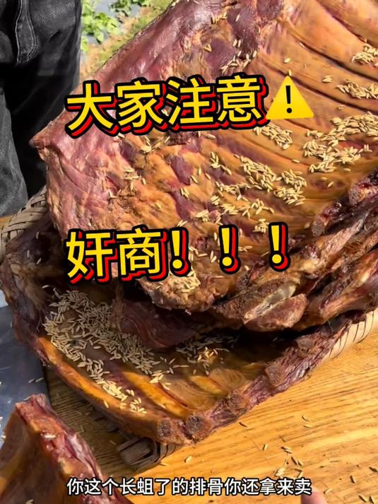 腊排骨炖小土豆湖北农村的特色美食天气冷的时候来上一锅暖心