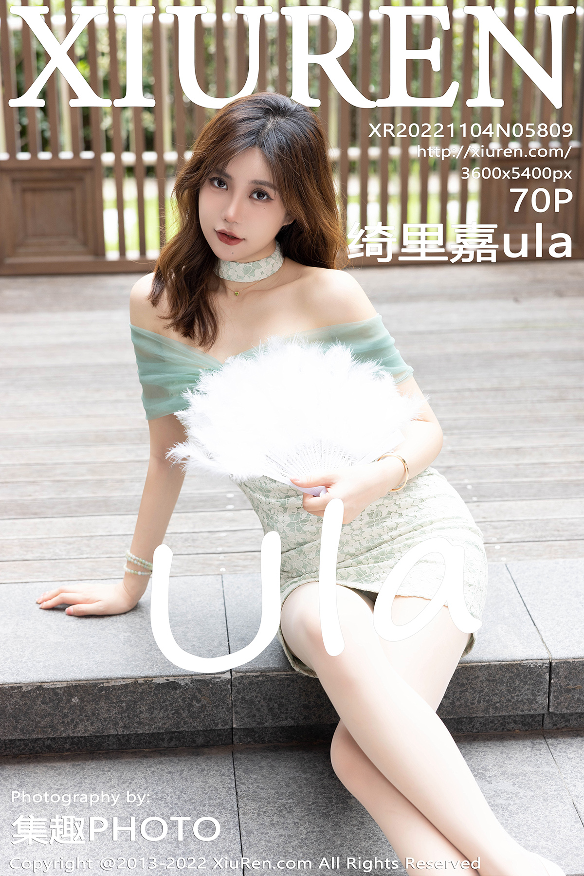 【XiuRen秀人网】2022.11.04 Vol.5809 绮里嘉ula【70P】-六色网