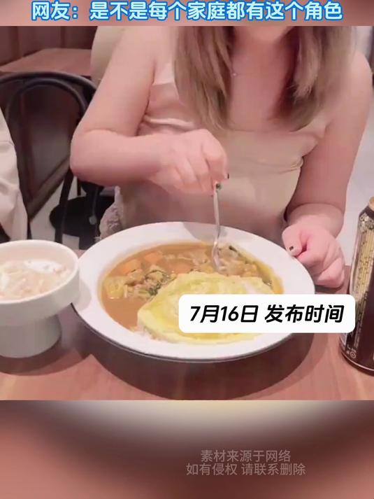 男子展示一家人的晚饭，自己的最丰盛却不稳定，网友：是不是每个家庭都有这个角色