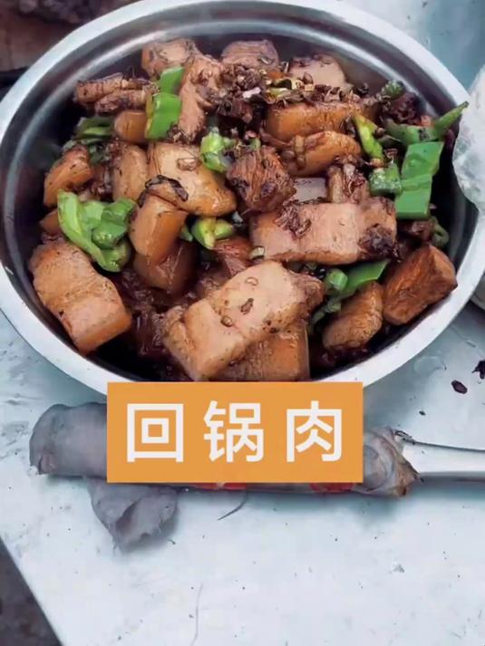 #优质视频激励计划#猪肉摊老板现场加工回锅肉，二十二元一大盆